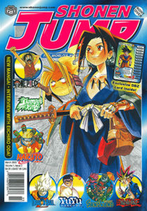 viz_sj_mag_issue003_mar2003