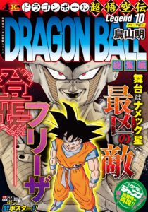 db_digest_10
