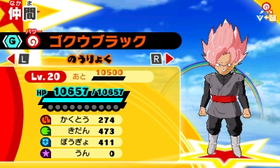 News Dragon Ball Fusions 3ds Version 2 1 0 Update Released