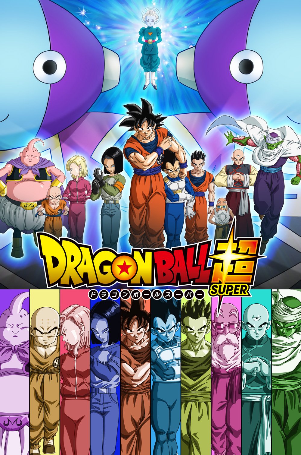 Manga · Dragon Ball Z Kai Season 3 Episodes 53 to 77 (Blu-ray) [EP edition]  (2015)