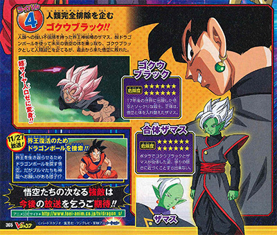 vjump_2017_01_rivals_sample2