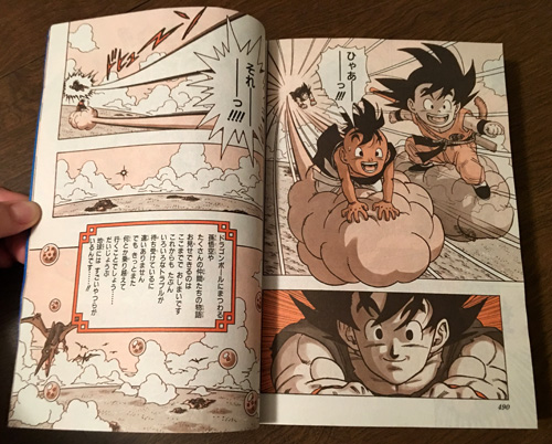 Dragon Ball. Versión Original. Versión Media. Versión Final. Dragon Ball Z. Versión Original. Versión Final. Dragon Ball …