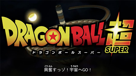 Bandai Namco Announces Dragon Ball: The Breakers Closed Beta Details - Kanzenshuu