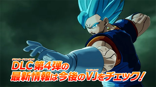 Dragon Ball Teases a Super Saiyan 4 Vegito Upgrade in New Poster