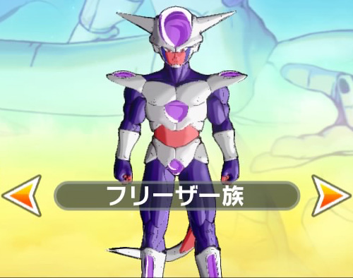 Rumor Guide - Freeza's Race Has a Proper Name