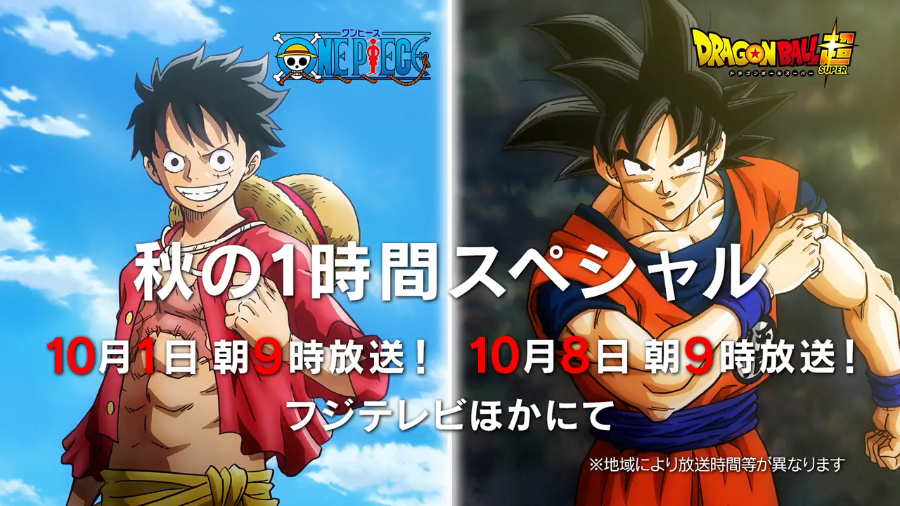 One Piece & Dragon Ball Z/Super Characters that share the same  Seiyū/Japanese VA : r/OnePiece