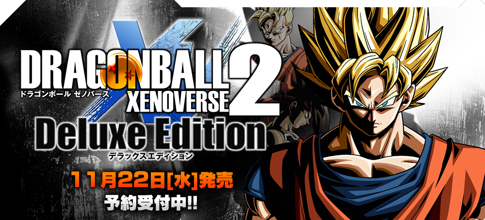 Dragon Ball Xenoverse 2 Deluxe Edition - PC