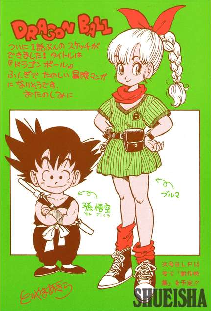 Akira Toriyama confirms Dragon Ball Super: Super Hero's chronology with respect to the manga - Meristation