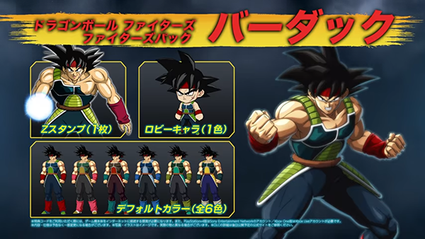 Tidbits The History of Bardock