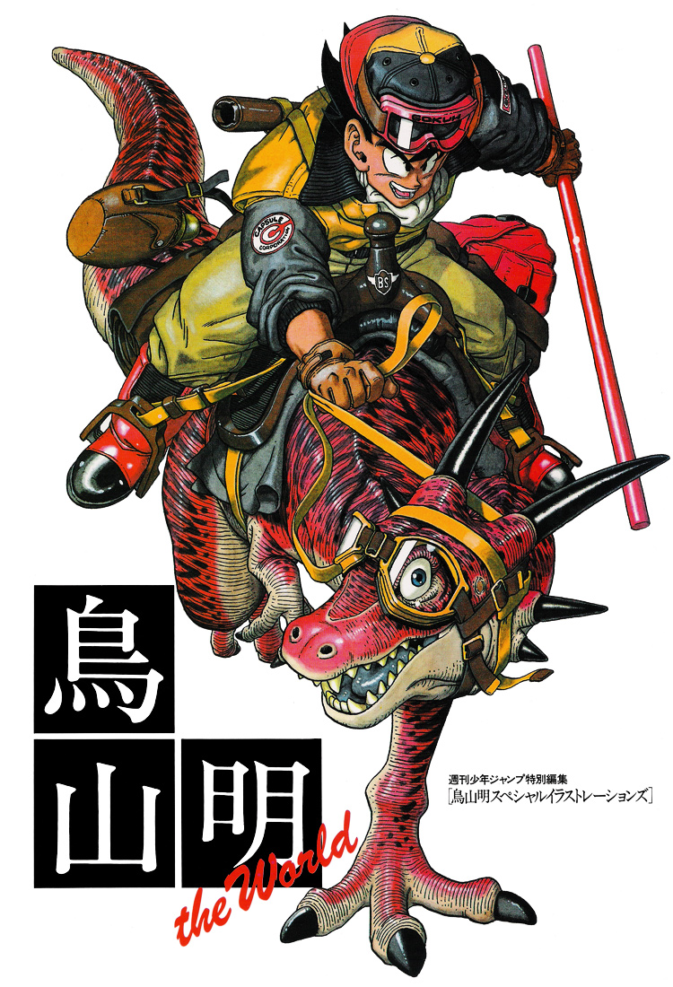 hinomaru6: “”  Anime dragon ball super, Dragon ball super manga, Dragon  ball art