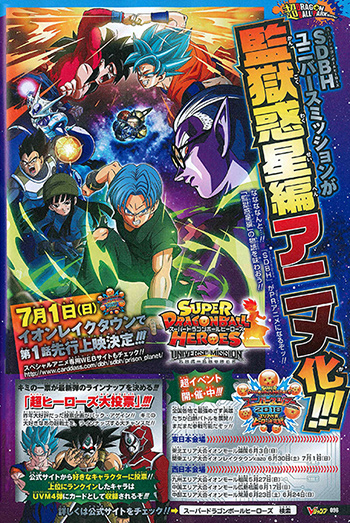 Dragon Ball Heroes Prison Planet Manga Chapter 3 Review