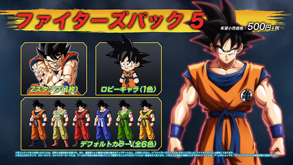 ssgss goku dragon ball fighterz