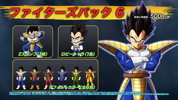 Goku VS Vegeta Alternate Version