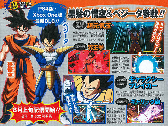 Vegeta - Jump Force Guide - IGN