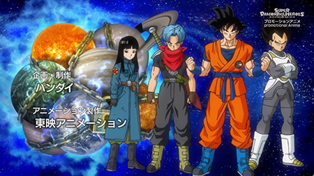 The Dragon Blog: Dragon Ball GT ep 32 - Give Me Back Goku!! Oob
