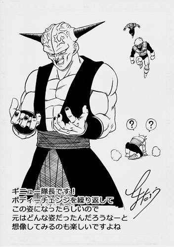 Content Translation Update: Special Project: Toyotarō Drew It