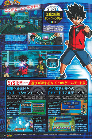 SUPER DRAGON BALL HEROES WORLD MISSION for Nintendo Switch - Nintendo  Official Site