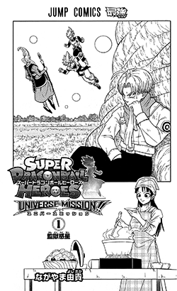 Read Super Dragon Ball Heroes: Universe Mission Chapter 1: The Experiment! on Mangakakalot