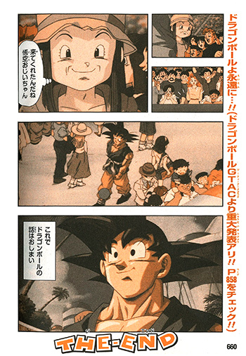 Dragon Ball GT manga is making a comeback!! – J1 STUDIOS