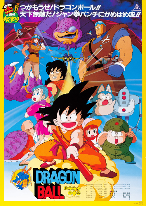 Dragon Ball Z-El Episodio de Bardock Bluray 1080p - Identi