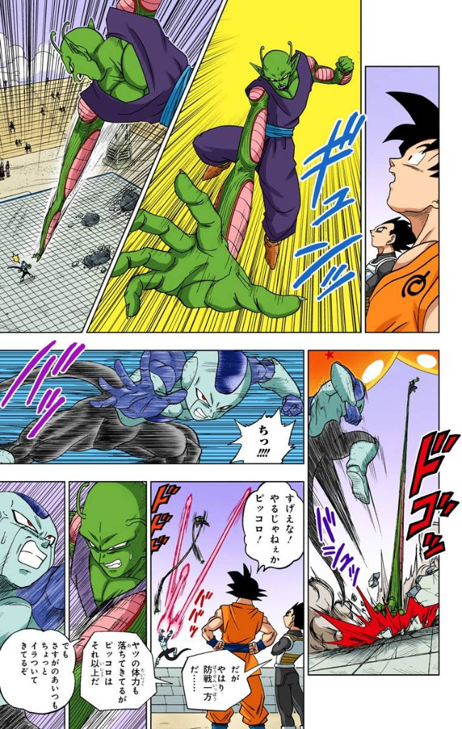 Colored a page from the Dragon Ball Super manga! In the style of