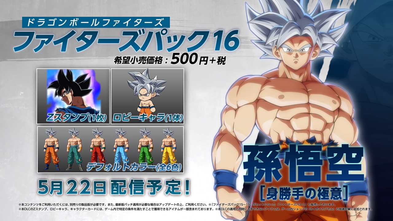 DRAGON BALL FIGHTERZ - Goku (Ultra Instinct) for Nintendo Switch