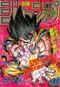 Análise: TOC Weekly Shonen Jump #10 (Ano 2019). - Analyse It