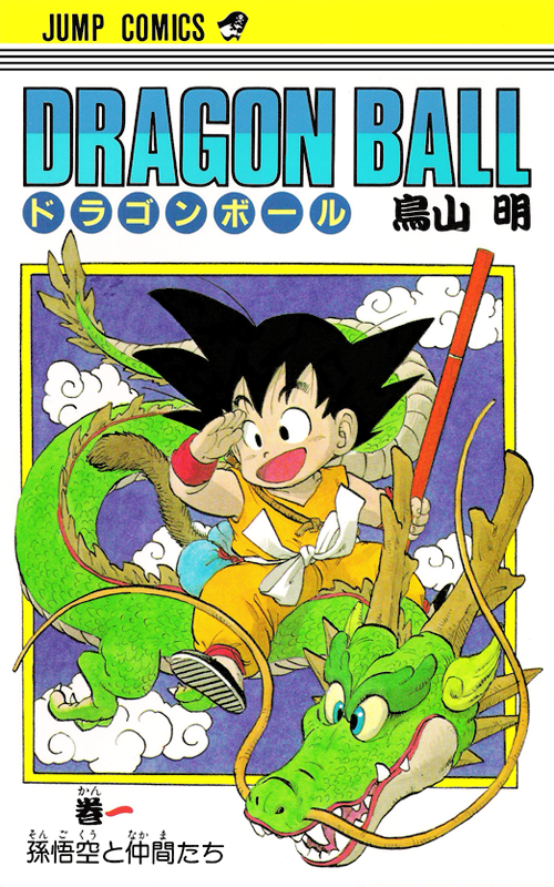 Dragon Ball Manga Japanese Original Complete Lot Full Set Vol.1-42 Comic JUMP 