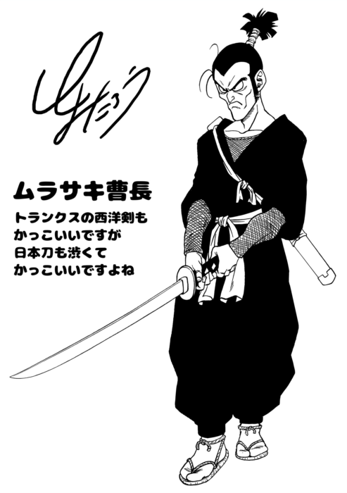 One Piece Special 10: Adventure of Nebulandia, Anime Database Wiki