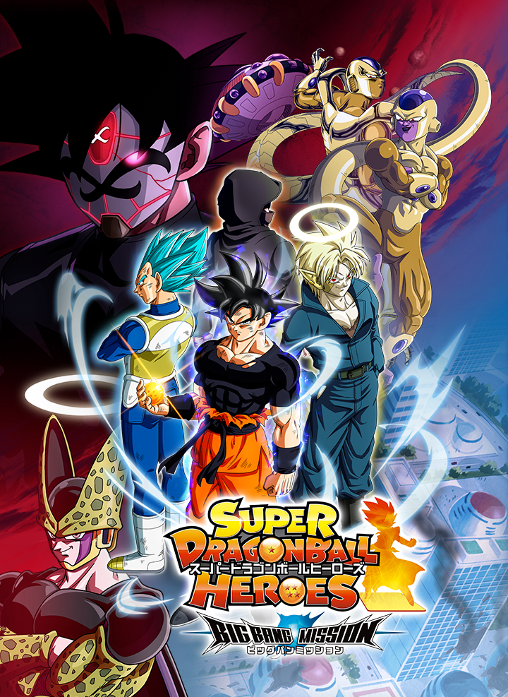 Where to watch Super Dragon Ball Heroes TV series streaming online?