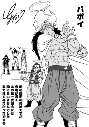 Content Translation Update: Special Project: Toyotarō Drew It