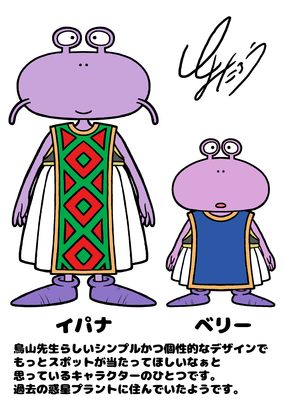 Content Translation Update: Special Project: Toyotarō Drew It
