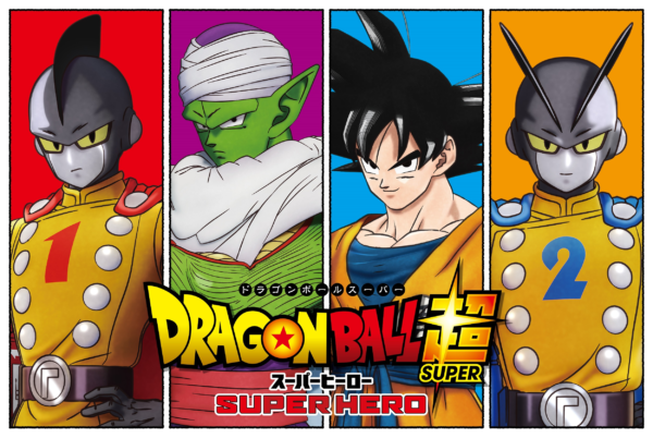 So, There's A Script To Dragonball Evolution's Sequel Out There