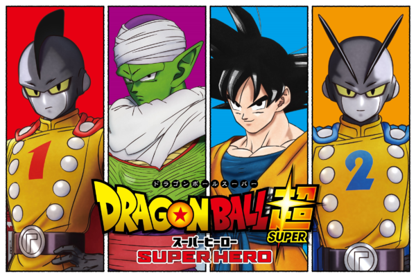 DRAGON BALL: THE BREAKERS, a new asymmetrical online multiplayer game in  the legendary Dragon Ball franchise announced