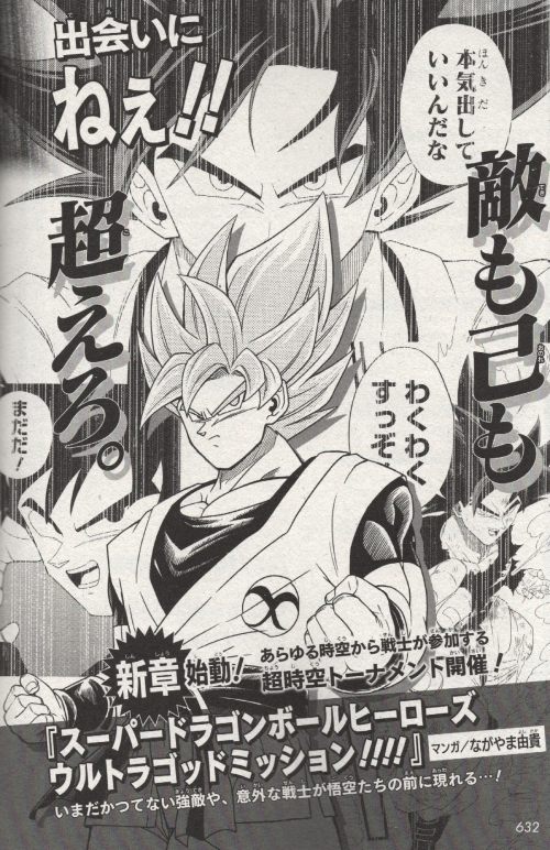 Read Super Dragon Ball Heroes: Ultra God Mission!!!! Chapter 13 on  Mangakakalot