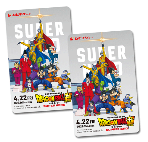 Dragon Ball Super: Super Hero (2022) Region Free DVD - SKNMART