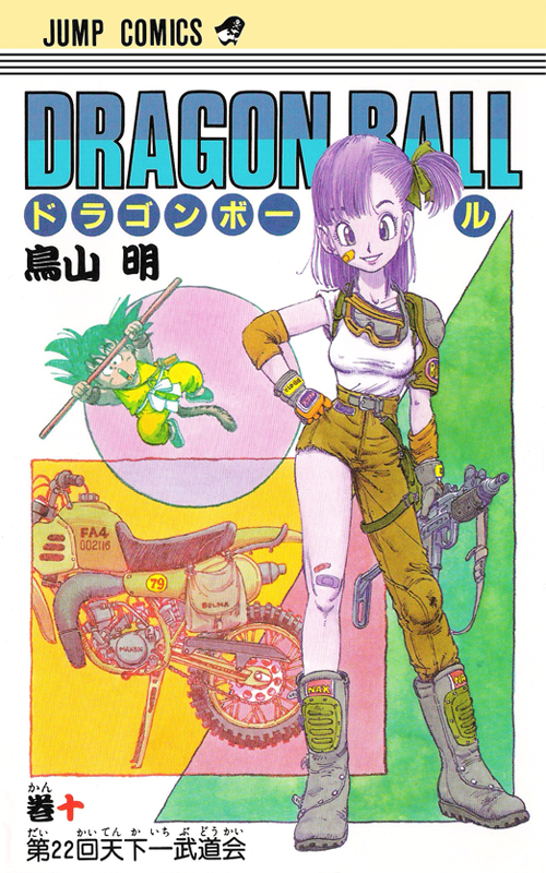 Dragon Ball Full Color Saiyan Arc, Vol. 3, Book by Akira Toriyama, Official Publisher Page