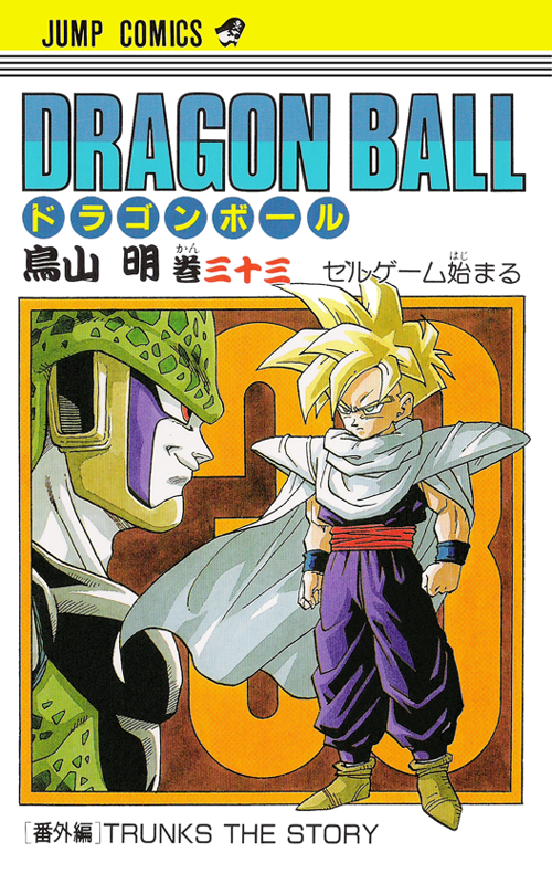 Trunks(Post Time Skip) Explained 🐉 Dragon Ball Super Manga Chapter 92 