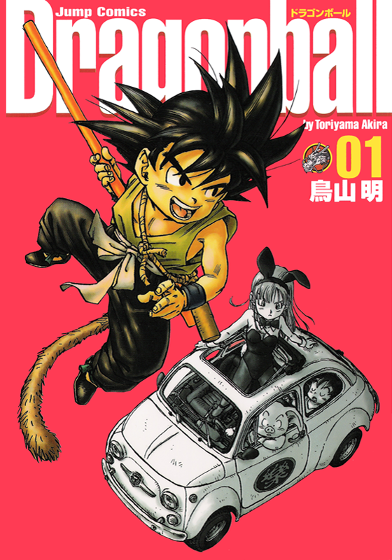 DRAGON BALL SUPER 92 / SERIE ROJA 303