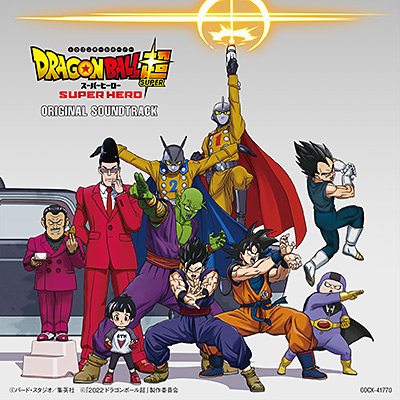 Dragonball Super - All-Out Battle! (HQ Cover)