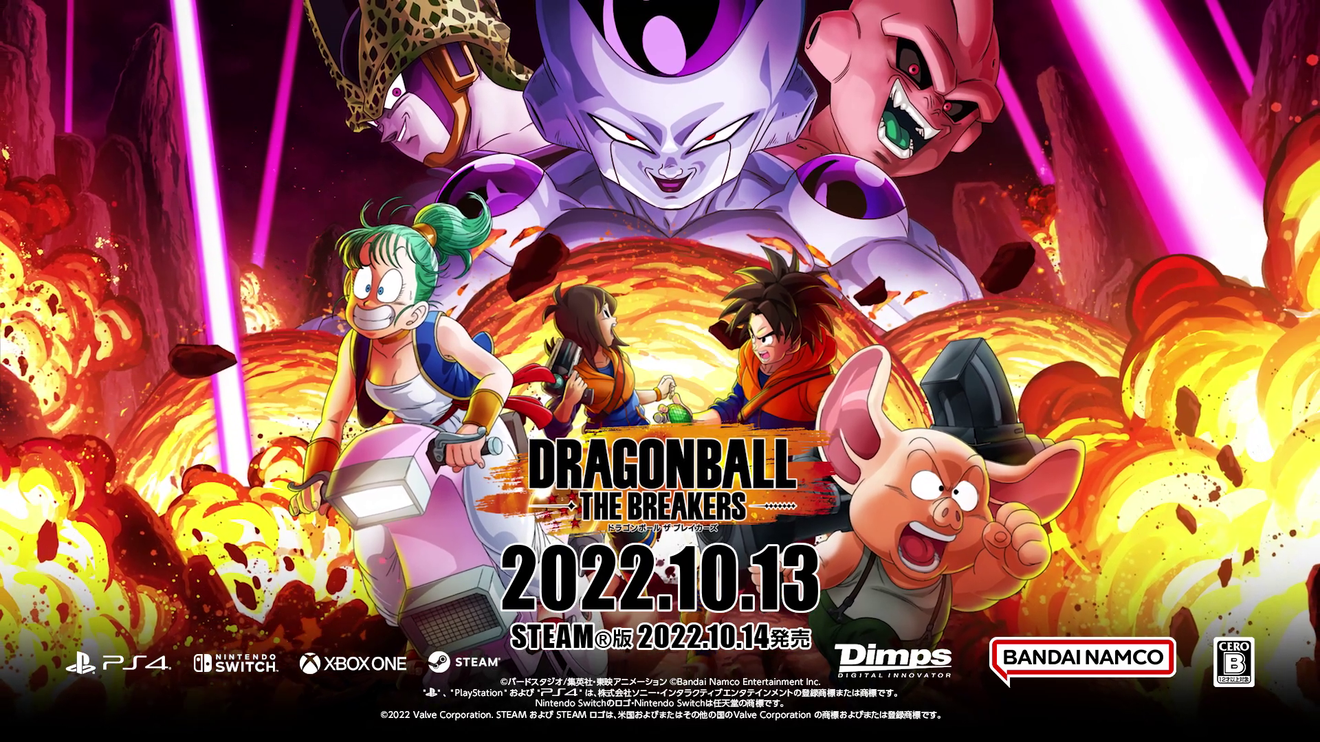 Dragon Ball: THE BREAKERS is Coming October 13! Here's Some Info on the  Special Bonuses!]