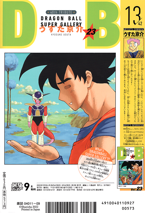 Dragon Ball Super - nº 13