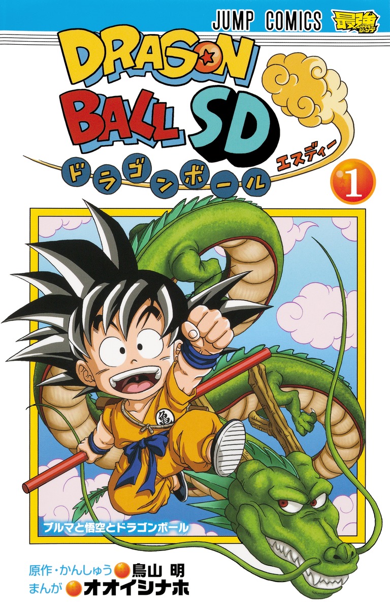 Manga Guide  Dragon Ball Volume 21