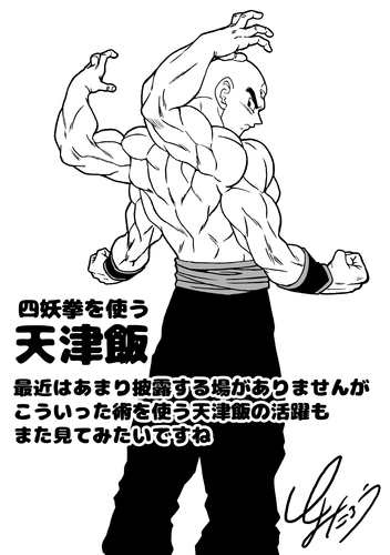 DBZ Kakarot Majin Buu Reborn Story Walkthrough List (Buu Saga