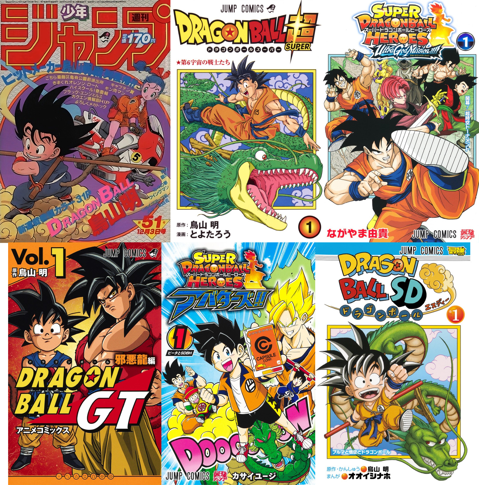 Mag Talk - Weekly Shonen Magazine News & Discussion (2014 - 2021