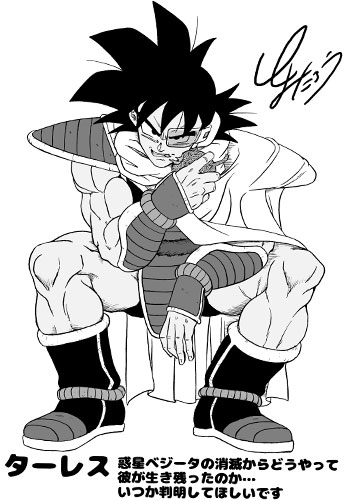 Dragon Ball Super Comic Manga vol.1-22 Book set Jump Akira