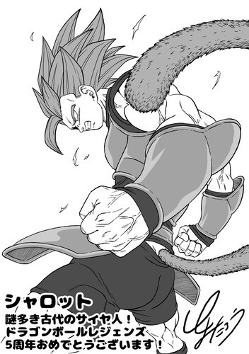 shallot (dragon ball and 1 more) drawn by zero-go