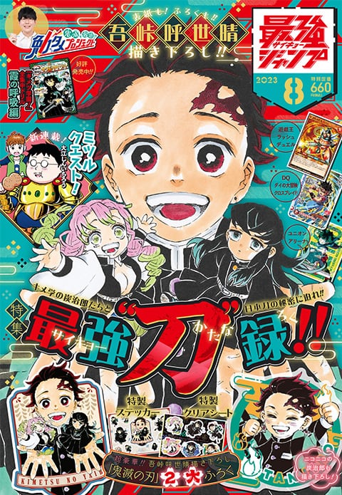 VIZ  Read Dragon Ball Super, Chapter 94 Manga - Official Shonen Jump From  Japan