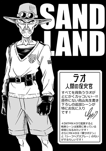 Content Translation Update: Special Project: Toyotarō Drew It