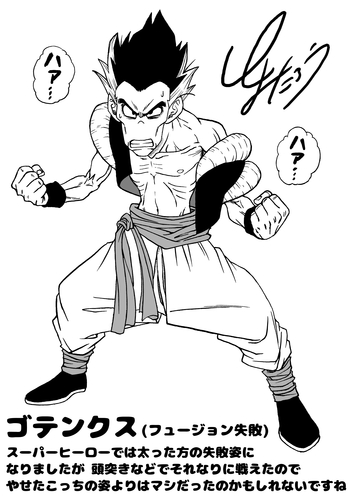 Dragon Ball Super: Manga Chapter 93 - Official Discussion Thread - Page 3 •  Kanzenshuu